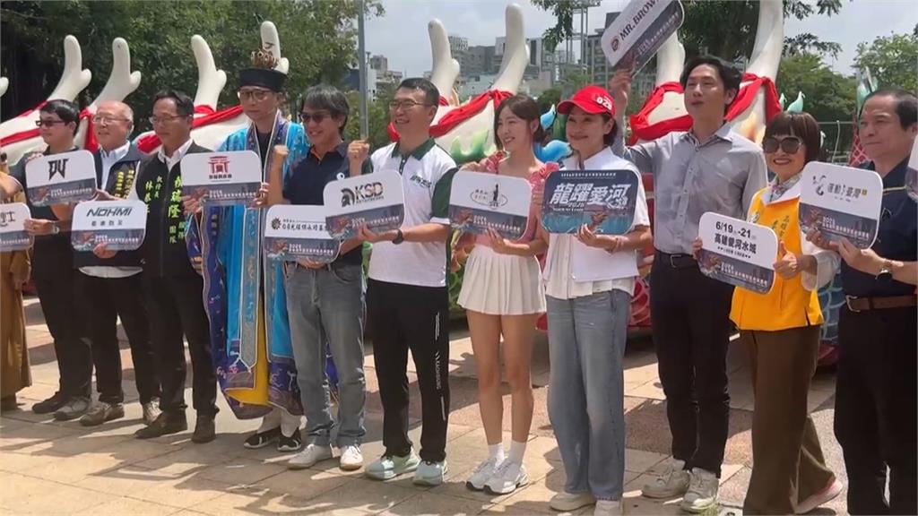 拚高雄市長 公益團體組賴瑞隆後援會 柯志恩出席龍舟活動