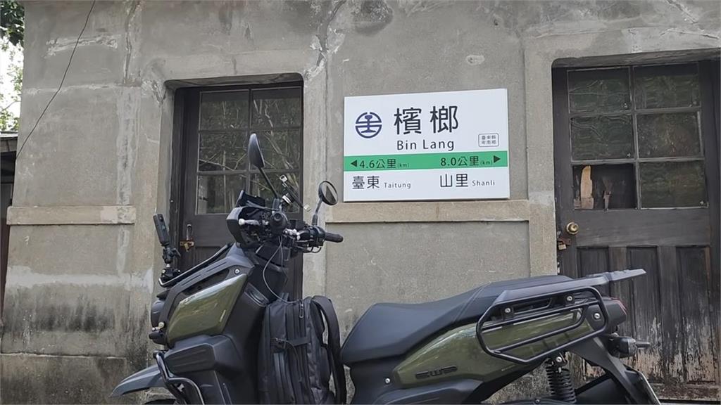 載運量低險被淘汰!機車騎士探訪台東百年車站 曝「社區認養」重獲新生