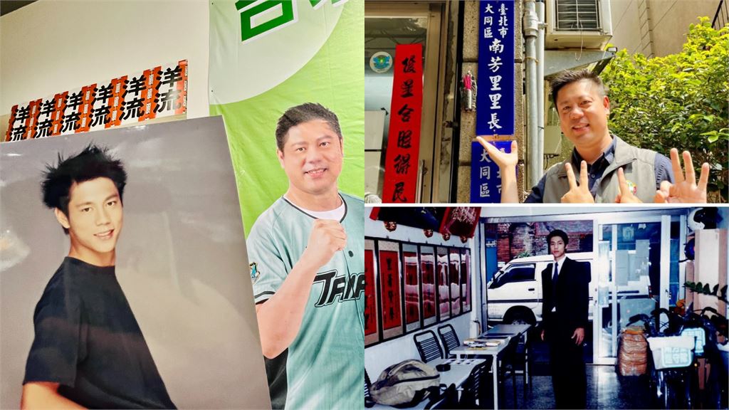 王世堅子弟兵年輕舊照「撞臉許光漢」！賴俊翰「今昔對比」網笑噴：民進黨級職災