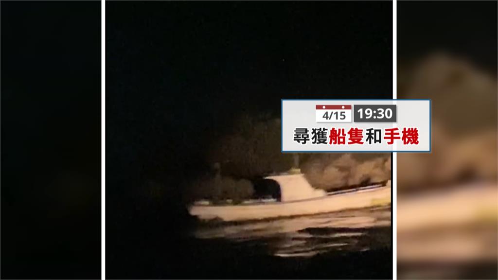 7旬「海鷗叔」南方澳出海下落不明 家屬焦急呼籲協尋