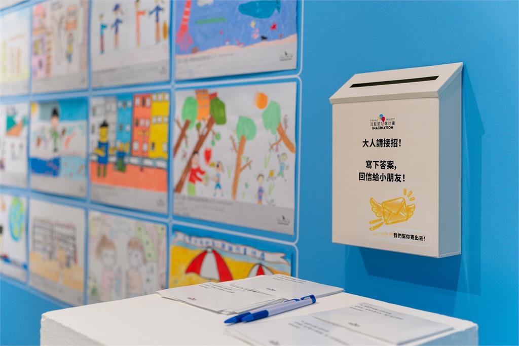 串起世代愛的接力！ 第十屆法藍瓷想像計畫成果展登場　青年攜手孩童點亮偏鄉