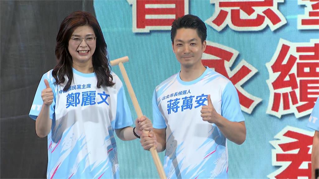 藍白2026合作崩盤？　蔣禁幫個別白小雞站台惹議