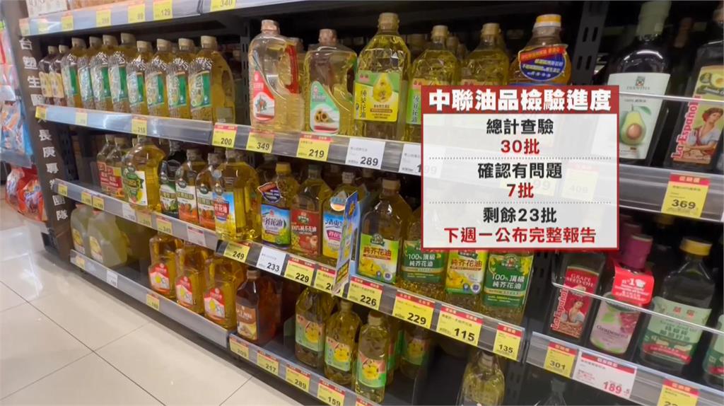 在野控中央7/5不准查廠！食藥署長：沒有復工怎查廠