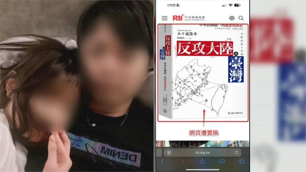 快新聞／小草工程師庭上作證承認「被黃國昌指示肉搜」　本人否認：他在造謠