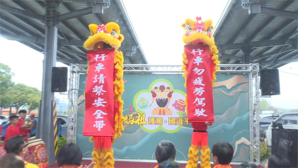 「國道媽祖」連續12年祈福遶境 保佑用路人平安