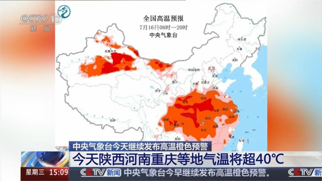 中國飆破40度高溫「烤」驗 陝西停電民眾熱爆上街抗議
