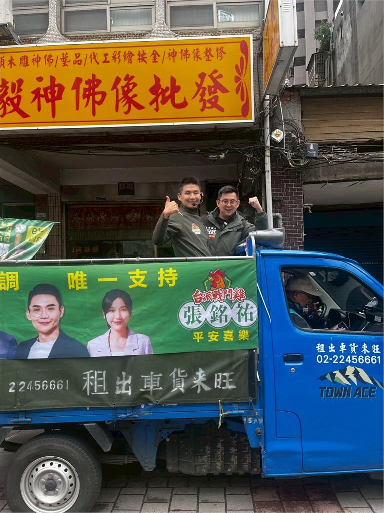 卓冠廷議員力挺台派戰鬥雞張銘祐　青山宮參拜後展開萬華車隊掃街