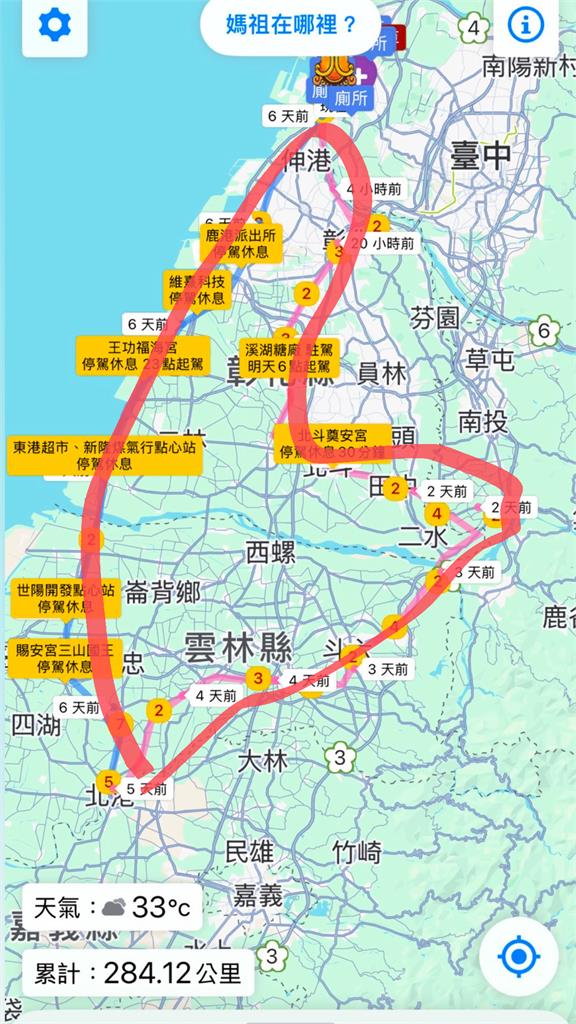 媽祖的溫柔 白沙屯媽祖進香足跡「畫出大愛心」