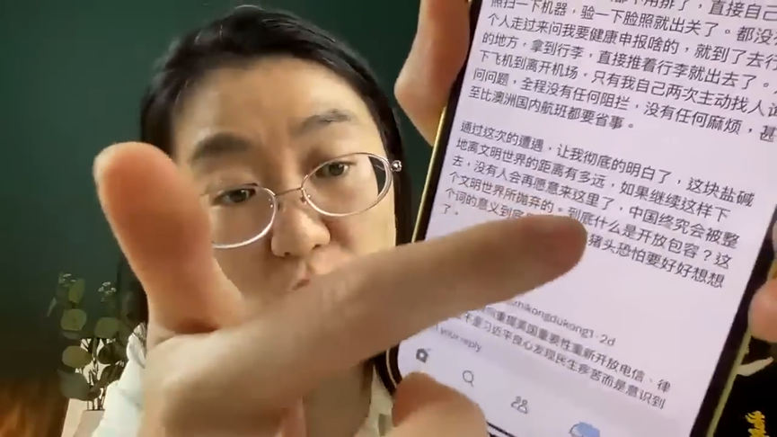 廣州轉機被百般刁難!澳籍女揭機場實況 時評員嘆:訪中國要三思