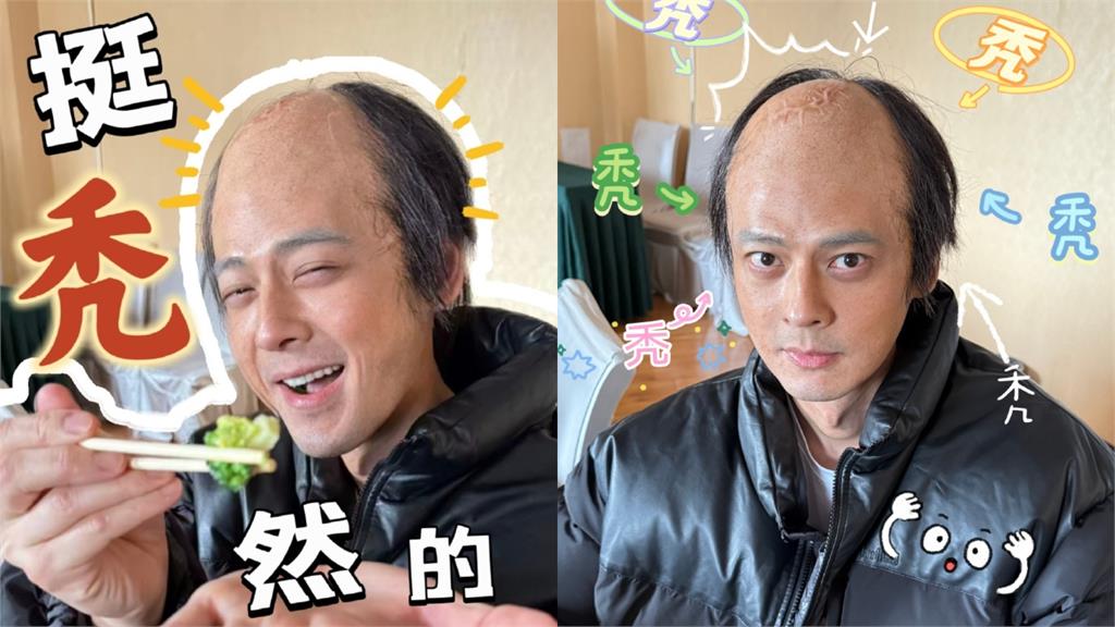 昔赴中國尋根脫口爆「在台灣靈魂沒回家」！台灣男星「突變大禿頭」近況認不出