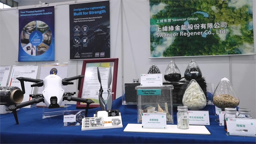 上緯綠金能、艾若颯航太 亮相台中 AI 應用暨智慧製造展
