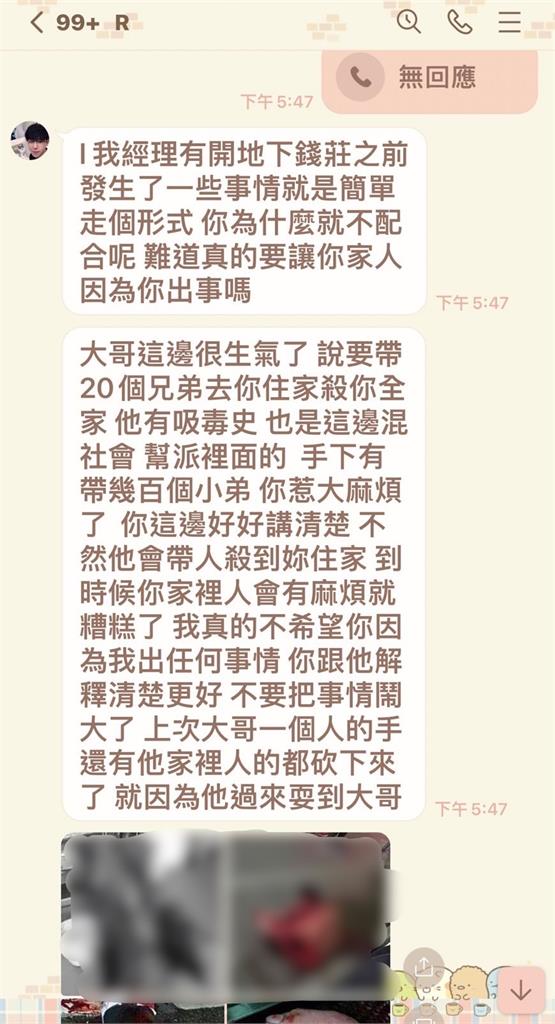 快新聞／新北女抖音遇「男模」主動搭訕　蘆洲警巡邏發現立即攔阻匯款