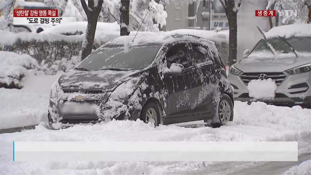 強烈冷空氣南下侵襲 日本海沿岸降下暴雪