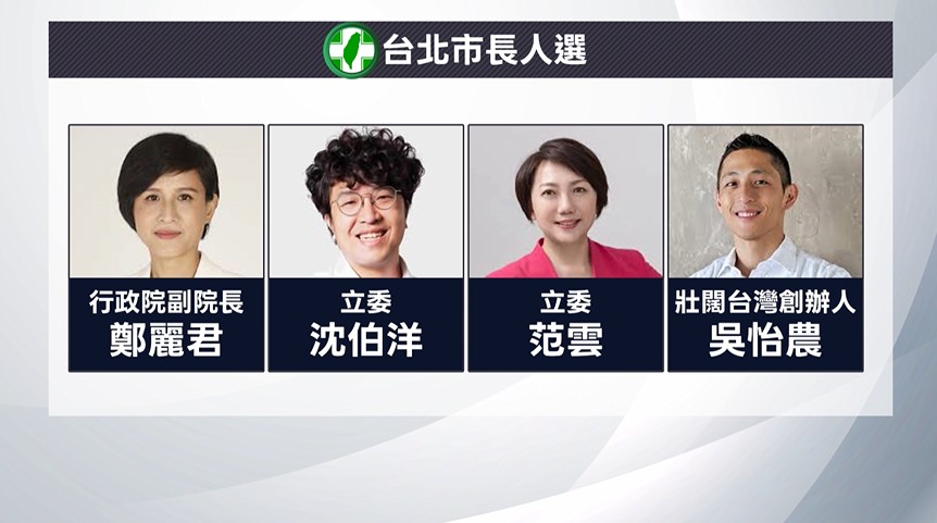 民進黨5月擬提黃世杰戰桃園　沈伯洋、范雲等4人列北市名單