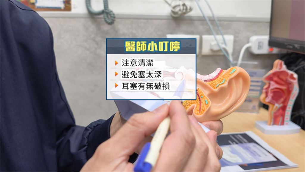驚！雙耳卡4個耳塞殘骸　全部取出後60歲翁喊「都聽到了」