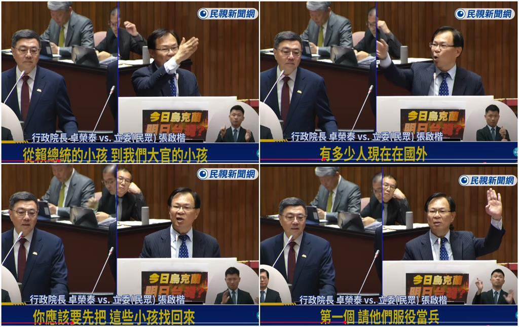 不只退將稱「總統兒子躲美不當兵」急道歉!民眾黨「這人也翻車」鐵證畫面大流出