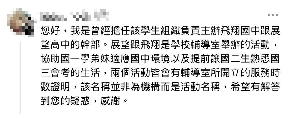 高中生謊騙「最佳辯士」醫大全掰了!苦苓再揭「1問題」網搖頭:品德很重要