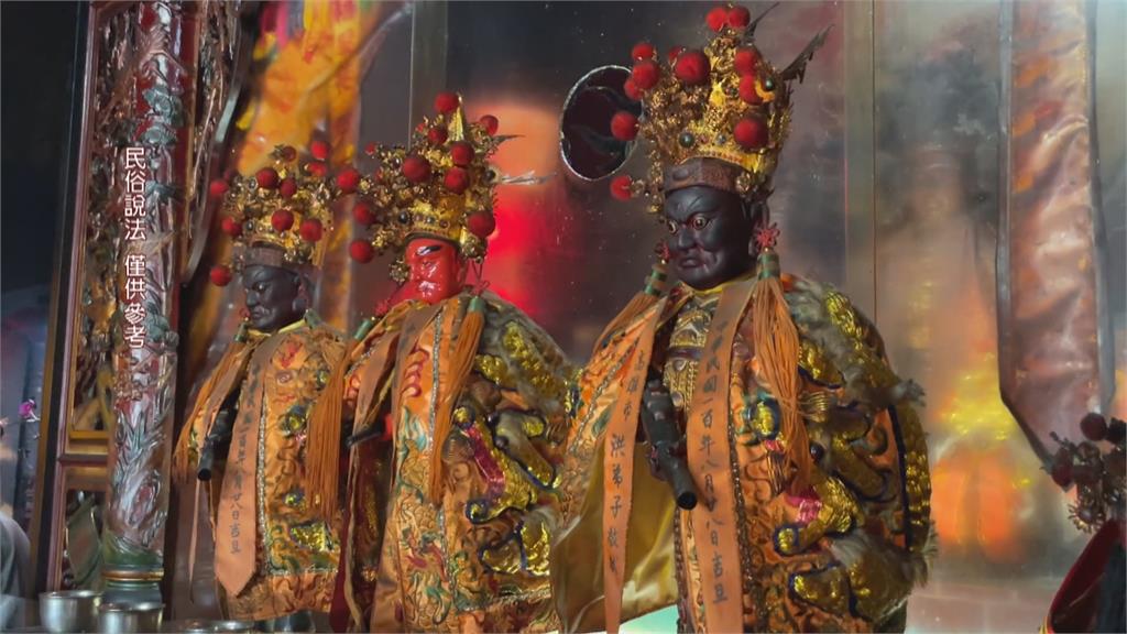 竹山紅旗公神槍開光儀式 祈求疫情退散