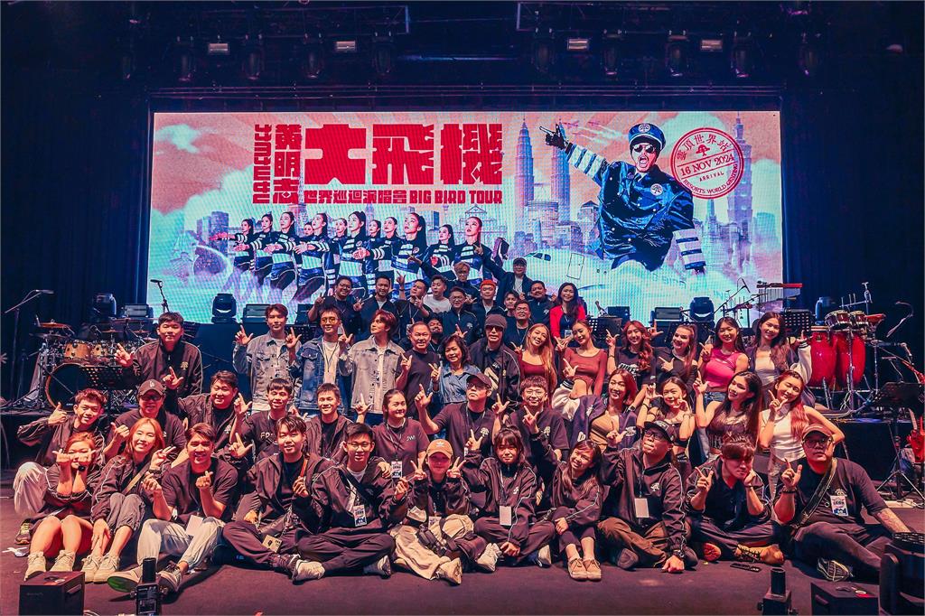 黃明志開唱「正妹舞者露腿」慘被狂打碼!不忍飆罵大馬政府:我們不是中國