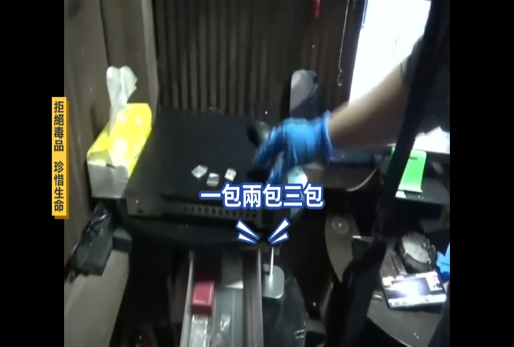 花蓮警大規模掃毒！貨車車燈故障遭攔　副駕駛包包內查獲毒品遭逮