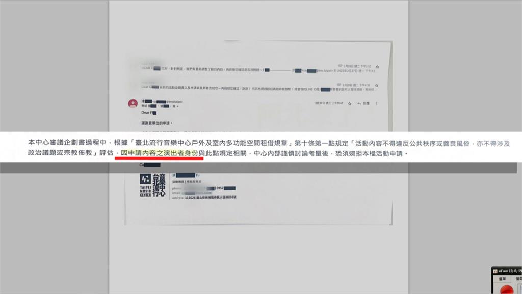 演唱會票開賣5分鐘完售 對北流有感情?柯文哲被貼標籤錯愕