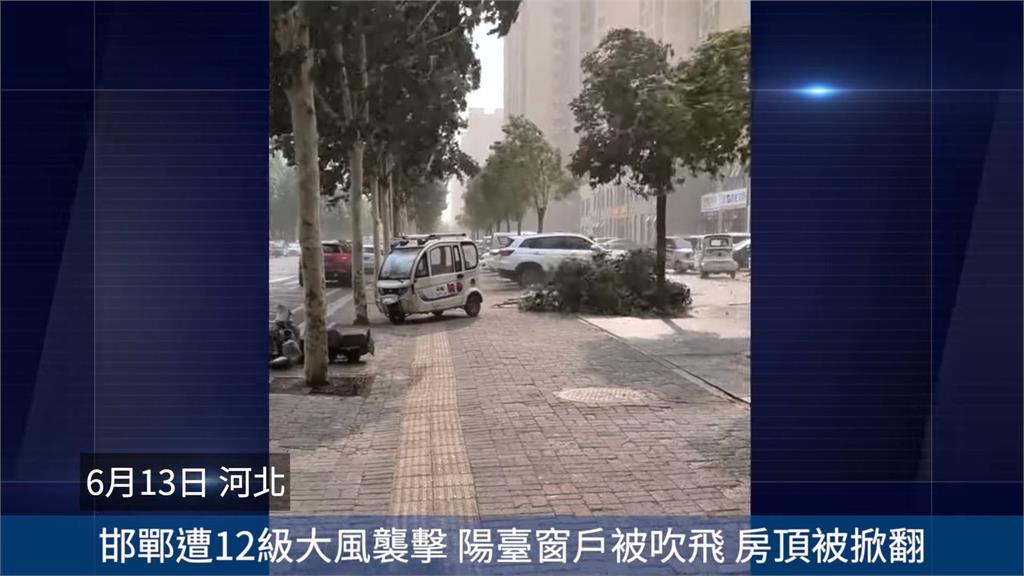 中國天氣異象不斷 哈爾濱降特大暴雨、新疆下冰雹