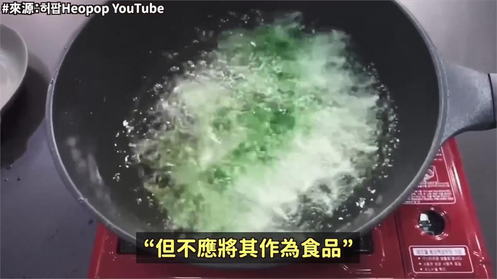 南韓瘋吃「綠牙籤」?製造老闆急出面陳清