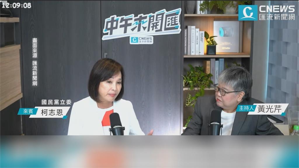 林岱樺涉貪仍角逐高雄市長　柯志恩：民進黨內民調排名第二　