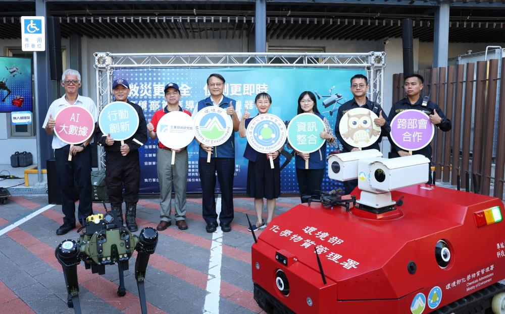 快新聞／機器狗來了！將投入我國「毒化災害防救行動」　先進功能全曝光