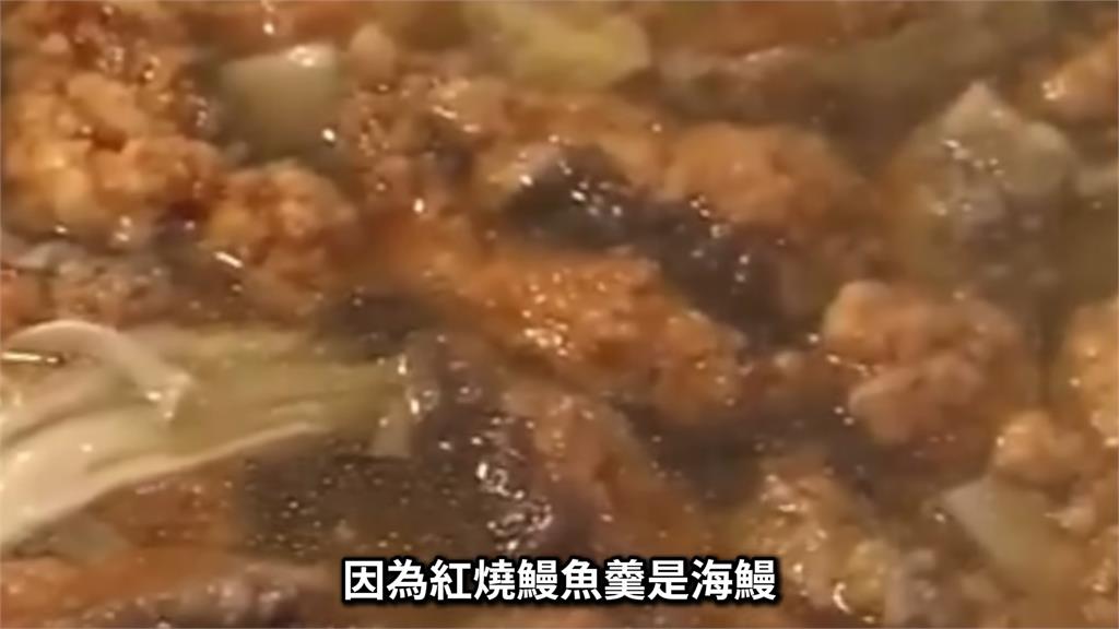 真假吃得出來？鰻魚系列罐頭與餐館飯價格懸殊　差別10分鐘一次看