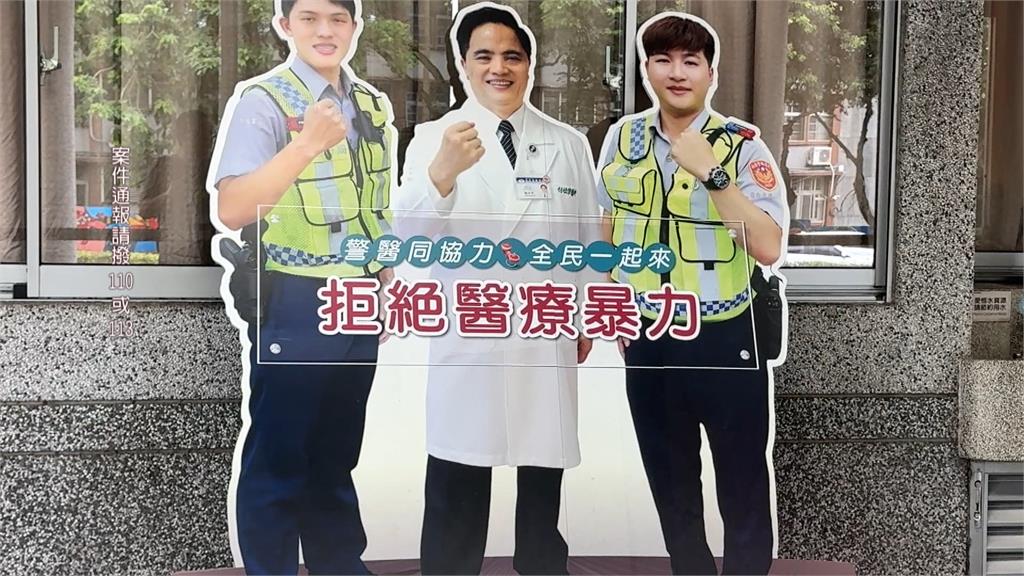 借血壓計遭院方拒絕　男子大發雷霆嗆聲醫護