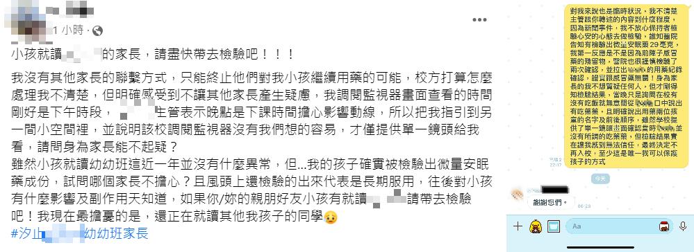 快新聞/