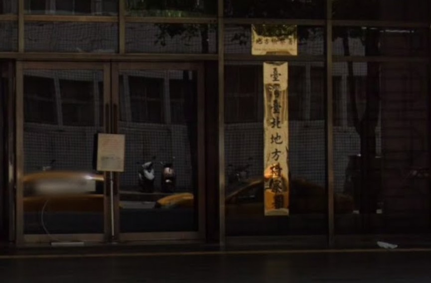 按摩
