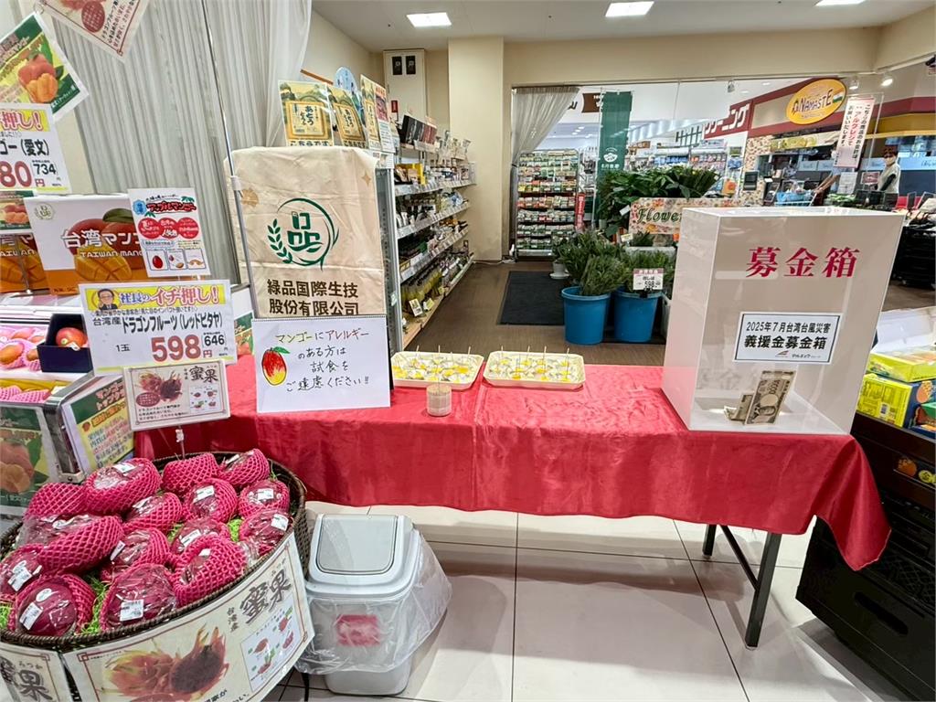 快新聞/台南「八田米」上架友誼市山口縣超市 台日友好添新篇章