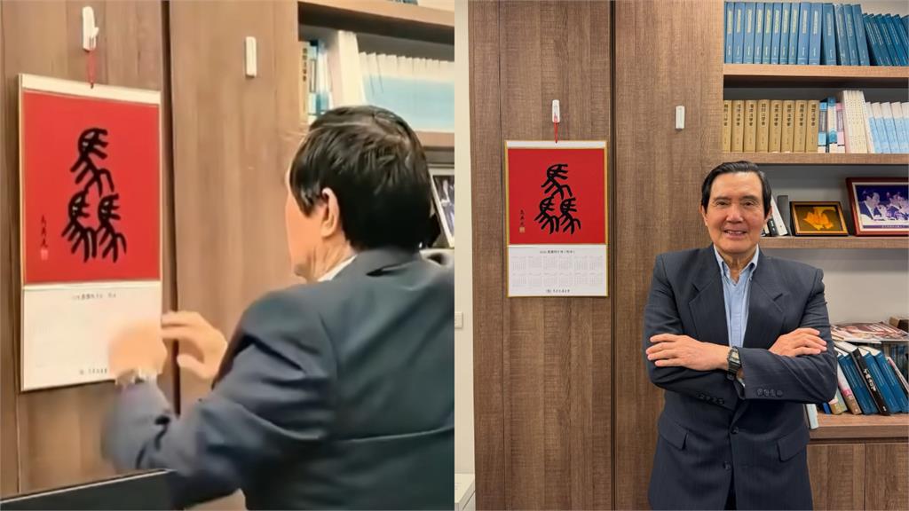 馬英九近照被抓包「書架藏激情畫面」！忘我熱吻周美青…網急放大：怎麼回事