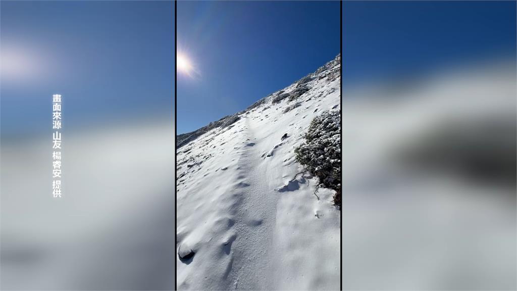 冷氣團來襲「高山一夜白頭」! 大霸尖山、雪山主峰成「銀白世界」