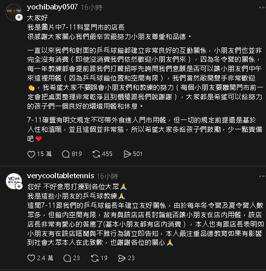 一群小學生超商佔位「爽吃麥當勞」1關鍵惹怒他!批「尊重在哪」店長還原真相