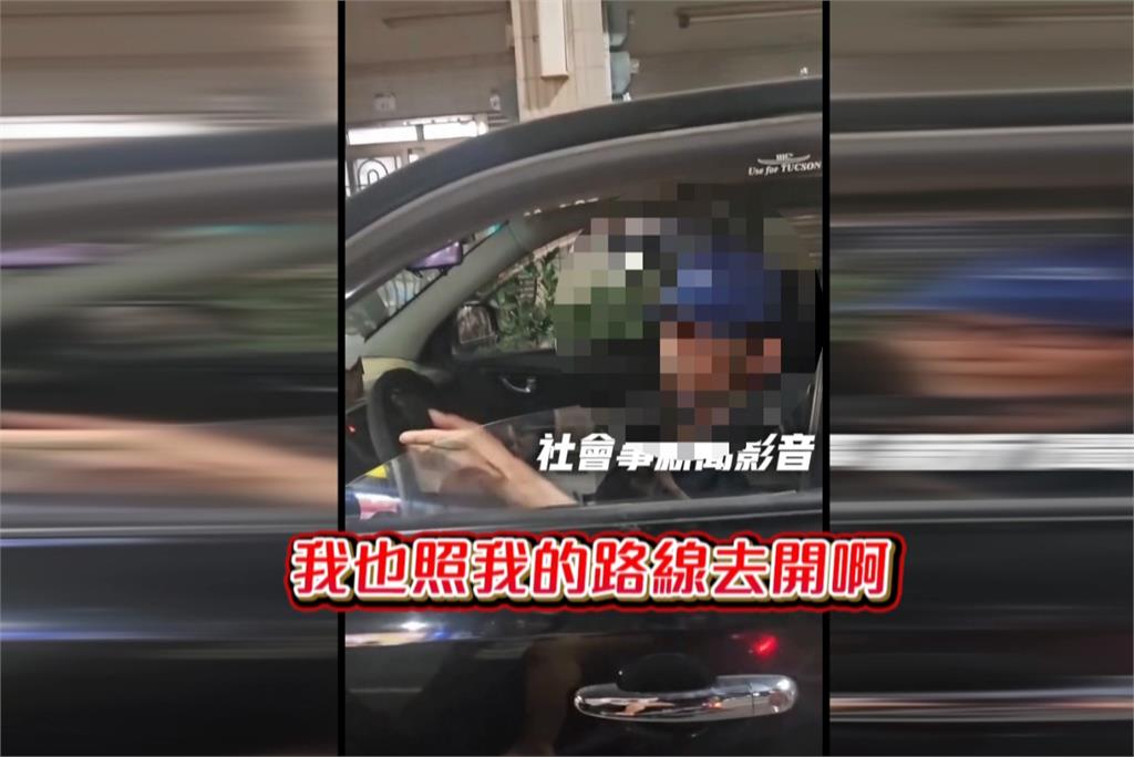 行車糾紛!情侶騎車指控小客車逼車 一路叫囂要求道歉