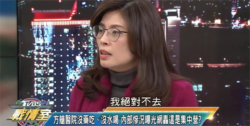 鄭麗文2020年高喊「決不去中國」畫面曝光!網開酸:別再傳了她會很困擾