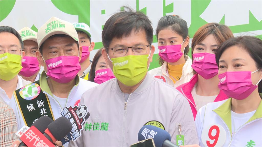 安全考良?選前之夜場地申請遭拒 林佳龍控侯友宜行政獨裁