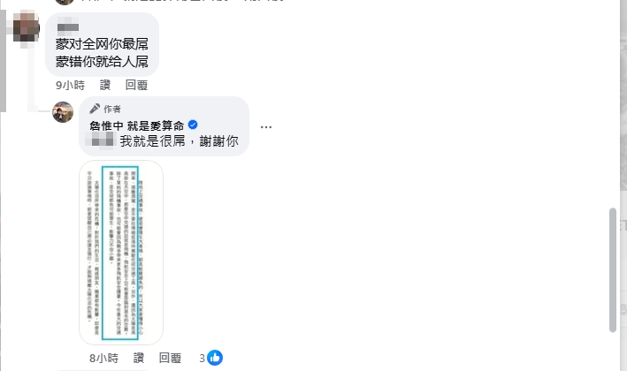 台灣命理專家預言「今年空難不斷」全命中!遭網酸「矇對的」他反擊揭內幕