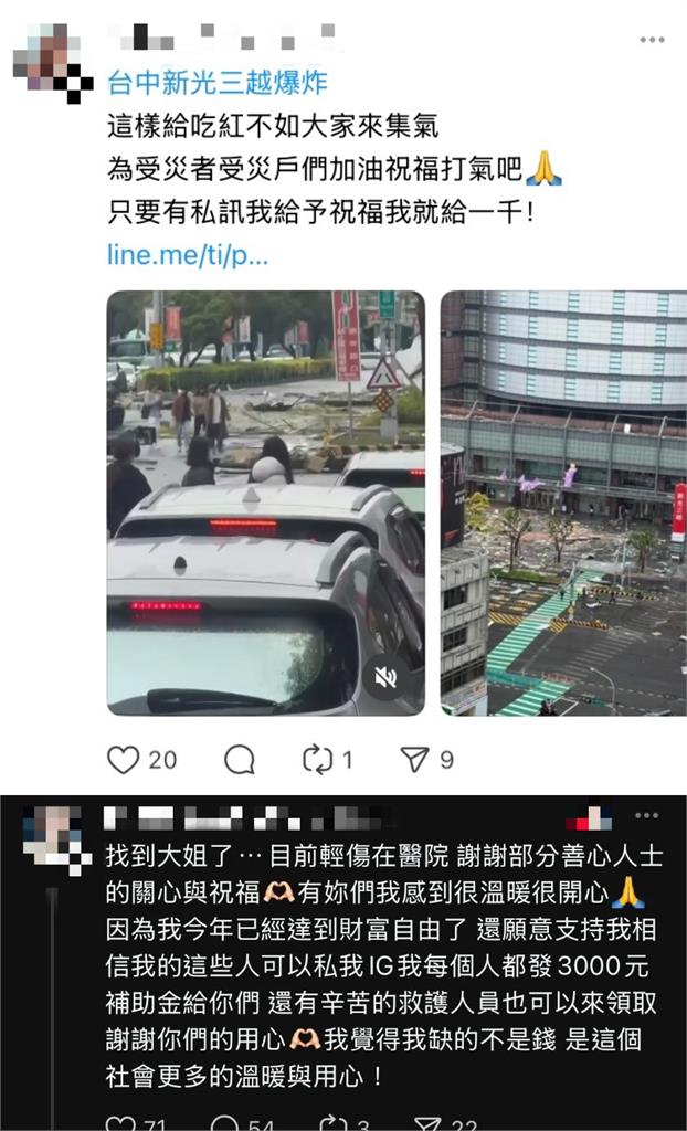 詐團「消費氣爆」無下限!律師曝「典型詐騙手法」示警:恐淪3方詐騙工具