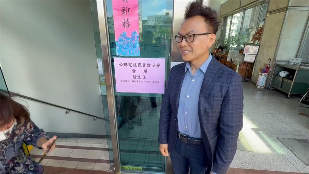 竹市公辦電視罷免說明會! 雙罷領銜人直球對決高虹安、鄭正鈐