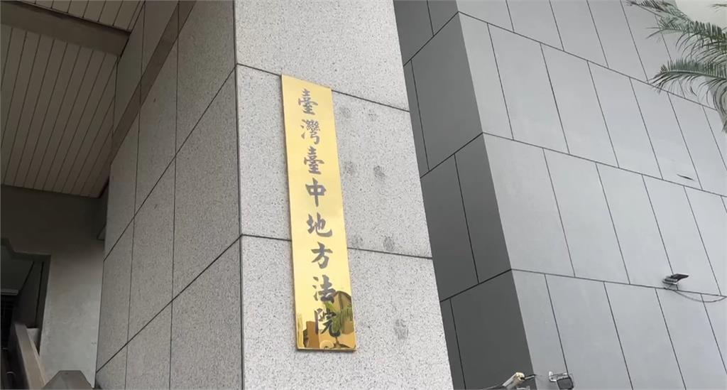 南投縣信義鄉長涉貪台中地院開庭 聲援親友與法警爆衝突