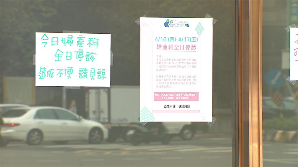 板橋菡生婦幼診所涉偽造診斷證明　詐保破百萬約談16人