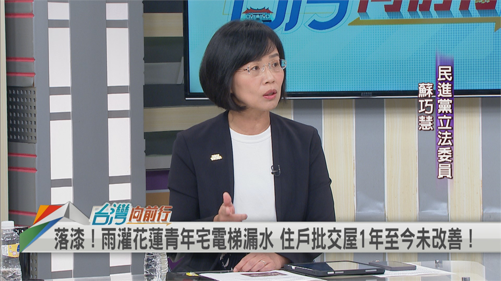 22億獲獎建案「花蓮青年國宅」多樓層陷汪洋!綠委曝1事…再批花縣府