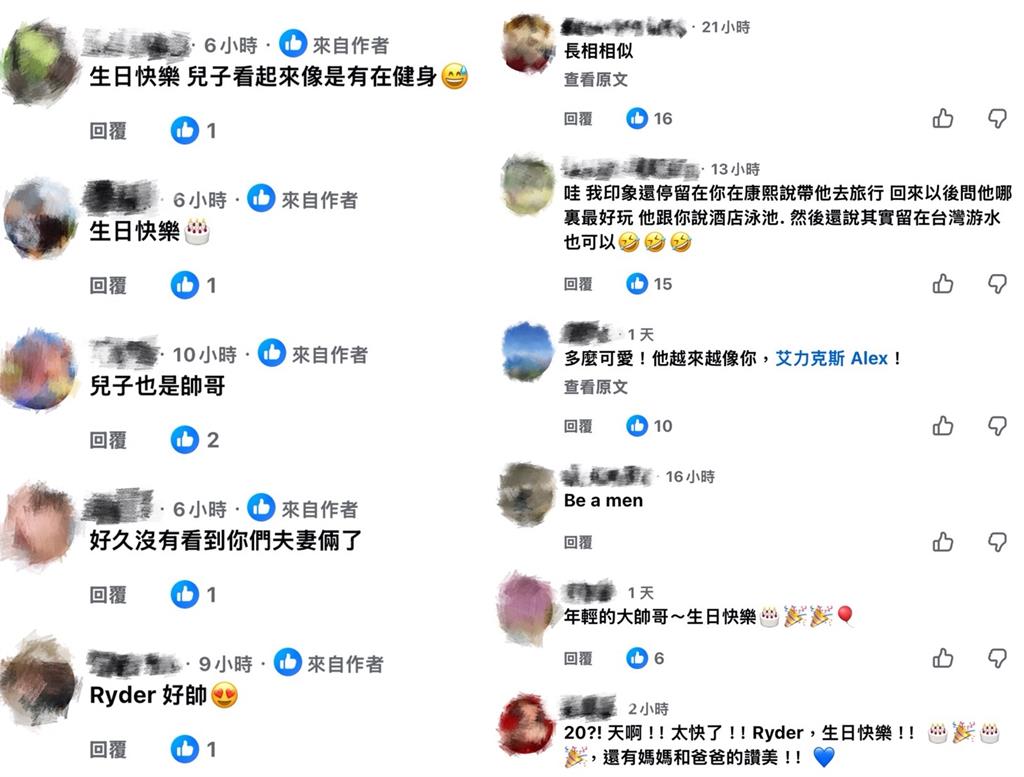 艾力克斯發文歡慶子20歲！甩青澀感帥氣長相曝光　網驚呆：複製貼上的神基因