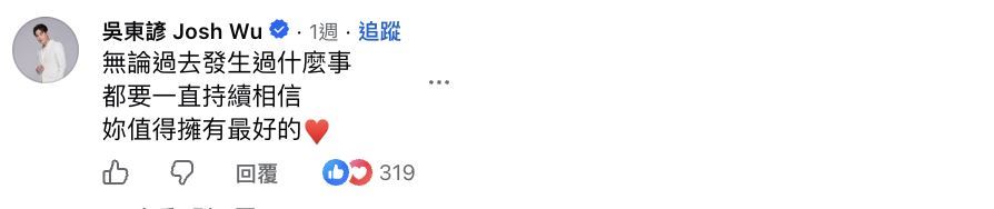 白家綺蜜月曬比基尼！老公親做「1驚喜」　她看完感動紅眼眶