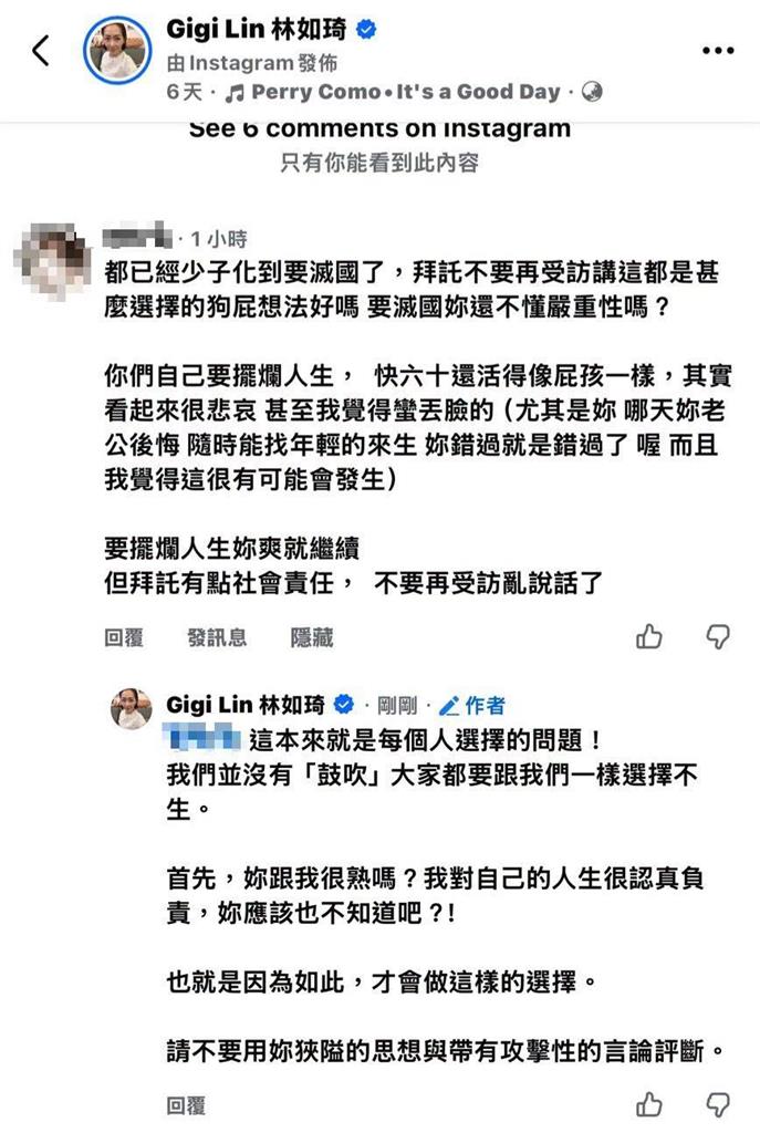 女星不生遭嗆「哪天你老公後悔找年輕的」！丈夫傻眼反擊：這次投票請好好投