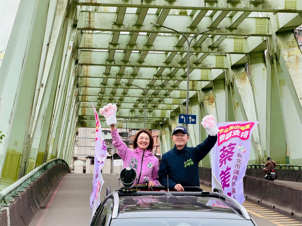 蔡美華力拼汐金萬初選 綠營戰將李坤城現身車掃力挺